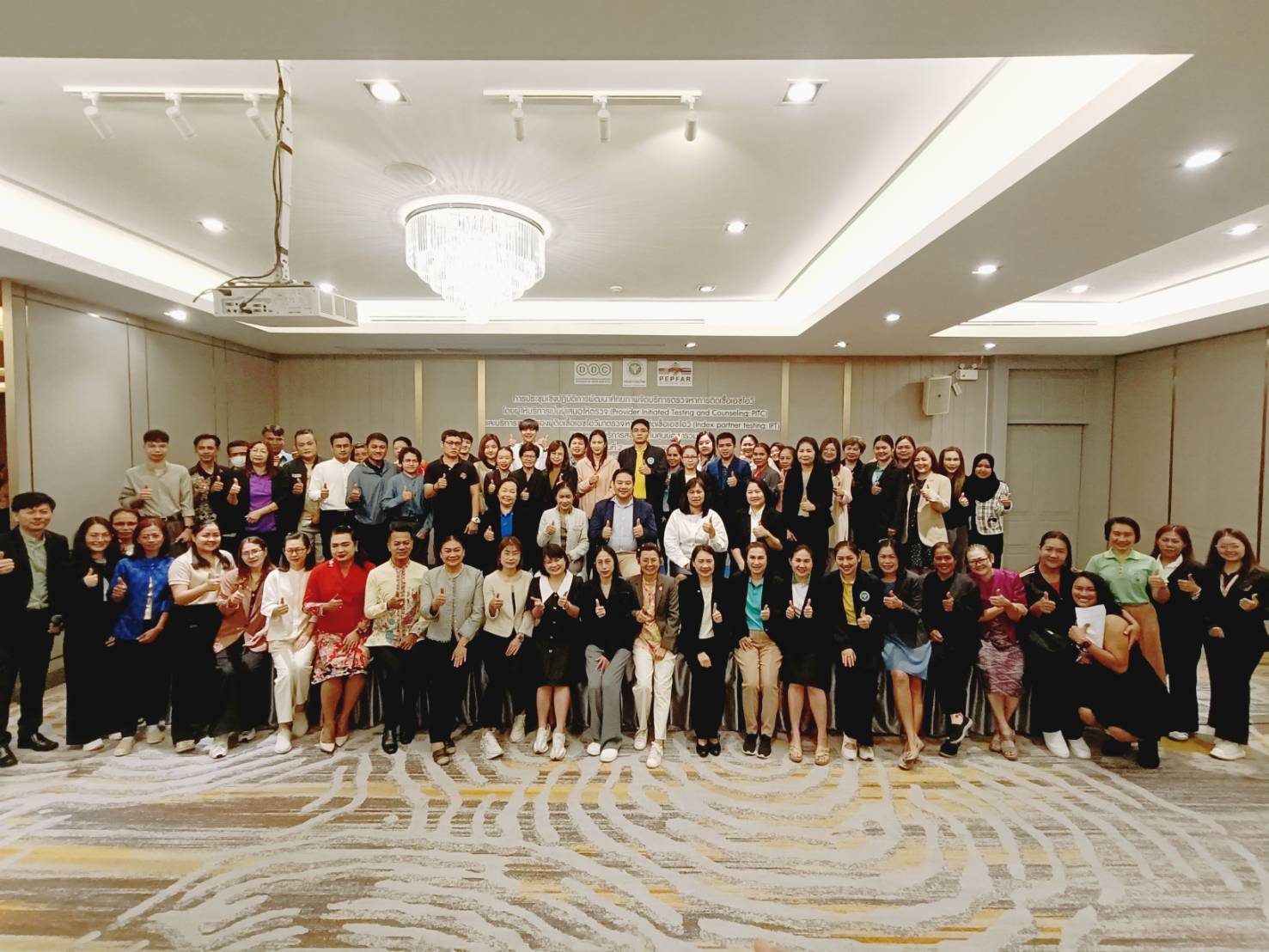 เอกสารประชุมพัฒนาศักยภาพจัดบริการตรวจหาการติดเชื้อเอชไอวีโดยผู้ให้บริการเป็นผู้เสนอให้ตรวจ (PITC) และบริการชวนคู่ของผู้ติดเชื้อเอชไอวีมาตรวจหาการติดเชื้อเอชไอวี ของหน่วยบริการสุขภาพกับศูนย์องค์รวม (2-3 ก.ค. 2568)